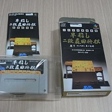 【小蕙館】SFC日版卡帶 ~ 將棋俱樂部 歷史價格詳細信息