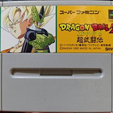 SFC超任卡帶-實機測試，超時空之鑰(日版卡，注意說明) 歷史價格詳細信息