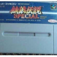 SFC 餓狼傳說 1+2+特別版 三片組 日本原裝 (編號76) 歷史價格詳細信息