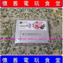 現貨已停產 TOMY TOMICA LIMITED HINO S'ELEGA  JR關東 0104 歷史價格詳細信息