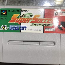 現貨土城可面交正版SFC遊戲超級任天堂超任日版卡帶日版~超級機器人大戰外傳 魔裝機神（SUPER FAMICOM） 歷史價格詳細信息