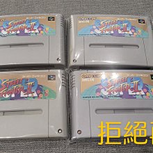 〔超任〕SFC - 超級快打旋風二代 - 16人版 價格比較,價格查詢,歷史價格詳細信息