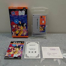 超級任天堂 原裝主機、手把x2、遊戲x9、Gameboy player轉接卡 出售 歷史價格詳細信息