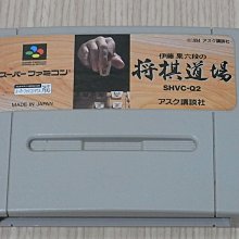 【小蕙館】SFC日版卡帶 ~ 將棋俱樂部 歷史價格詳細信息