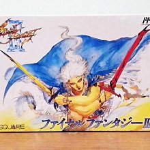 FC日版遊戲 戰場之狼 (編號71) 歷史價格詳細信息