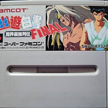 （日卡）SFC-超任卡帶 俄羅斯方塊2(實機測試-日版卡，注意說明) 歷史價格詳細信息