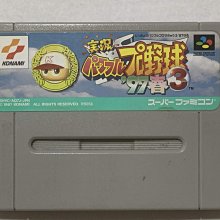 現貨【★土城銀河星★】3DS LL Nintendo 3DS XL上液晶 上螢幕 L.R鍵維修.觸控螢幕等更換.外殼破裂 歷史價格詳細信息