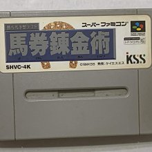 超級任天堂 超任 大金剛1、2、3合集 日版遊戲 歷史價格詳細信息