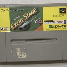 現貨【★銀河星★】土城可面交正版SFC遊戲超級任天堂超任日版卡帶足球95~J聯盟足球95 刺激舞台 95 EXCITE STAGE（SUPER FAMICOM） 價格比較,價格查詢,歷史價格詳細信息
