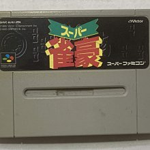 [現貨]日本麻將 28mm 大洋化學 masters アモス マスターズ 麻雀 點棒 日麻 麻雀牌 過年 桌遊 歷史價格詳細信息