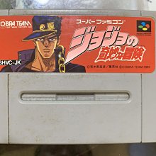 日版現貨  JOJO 奇妙冒險  兩隻一盒 #2 #3模型 兩盒 特價 歷史價格詳細信息