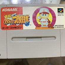 現貨【★土城銀河星★】NEW3DS LL Nintendo 3DS XL上液晶 上螢幕 L.R鍵維修.觸控螢幕.外殼破裂 歷史價格詳細信息