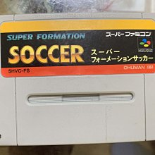 SFC 超級任天堂 足球小將翼 3+4+5 編號84 歷史價格詳細信息