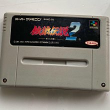SFC 餓狼傳說 1+2+特別版 三片組 日本原裝 (編號76) 歷史價格詳細信息