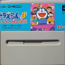 日版 哆啦A夢  機器貓  音樂盒 全新未拆2款158/1感興趣的話點“我想要”和我私聊吧～ 歷史價格詳細信息