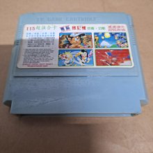 115合一1跨境鐘表手機拆機維修螺絲刀五金工具套裝鉻釩鋼廠家批發 歷史價格詳細信息