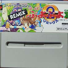 （原裝日版卡）實機測試-紅白機FC卡帶-靈幻道士-動作遊戲(日版卡帶，注意說明) 歷史價格詳細信息