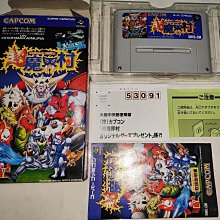 《注意說明》超世紀戰警~馮迪索(Vin Diesel)飾演&quot;玩命關頭&quot;~雷迪與狼完成品 歷史價格詳細信息