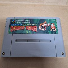 超級任天堂 超任 大金剛1、2、3合集 日版遊戲 歷史價格詳細信息