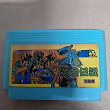 【古書藏】 台灣早期紅白機任天堂 FC裸卡 洛克人7 (二手) 歷史價格詳細信息