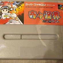 SFC 超級任天堂 幽遊白書 日本原裝 (編號113) 歷史價格詳細信息