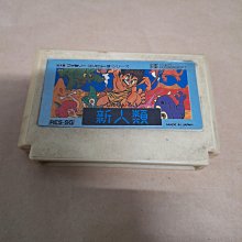 FC 新人類 任天堂 紅白機 日版裸卡 歷史價格詳細信息
