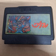 【古書藏】 台灣早期紅白機任天堂 FC裸卡 洛克人7 (二手) 歷史價格詳細信息
