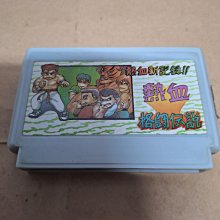 FC 熱血硬派 任天堂 紅白機 日版裸卡 歷史價格詳細信息