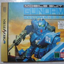 【~嘟嘟電玩屋~】SEGA MD 日版卡帶 ~ 大魔界村 歷史價格詳細信息