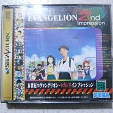 【~嘟嘟電玩屋~】SEGA SATURN 日版光碟 ~ 貞本義行插畫集　....  有側標 歷史價格詳細信息