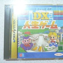 Sega Saturn遊戲~ Rockman X4 _洛克人X4 ~二手 歷史價格詳細信息
