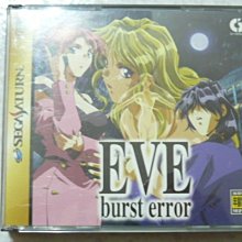 【~嘟嘟電玩屋~】SEGA MD 日版卡帶 ~ 大魔界村 歷史價格詳細信息