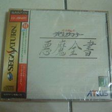 轉生惡女的黑歷史 2｜長鴻 歷史價格詳細信息