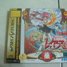 魔法騎士雷阿斯初回限定版 價格比較,價格查詢,歷史價格詳細信息