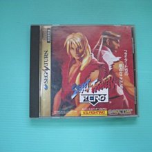 原裝日版 DC Dreamcast 超時空要塞 M3 初回版限定 歷史價格詳細信息