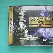 原裝日版 DC Dreamcast 超時空要塞 M3 初回版限定 歷史價格詳細信息