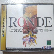 【~嘟嘟電玩屋~】SEGA MD 日版卡帶 ~ 大魔界村 歷史價格詳細信息