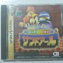 【~嘟嘟電玩屋~】SEGA SATURN 日版光碟 ~ 貞本義行插畫集　....  有側標 歷史價格詳細信息