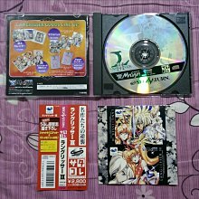 SS SEGA SATURN 夢幻模擬戰4 (編號98) 初回限定版 歷史價格詳細信息