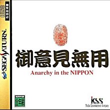 ANARCHY Symbol 背心 2色 無政府punk樂團搖滾紐約金屬美國進口 現貨 亞版 歷史價格詳細信息
