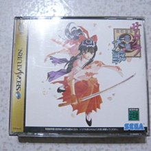 SEGA SATURN 大型搖桿 有連射-台灣製 HSS-0104  BB0176 歷史價格詳細信息