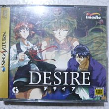 慾望 DESIRE 繁體中文版 高雄龐奇桌遊 歷史價格詳細信息