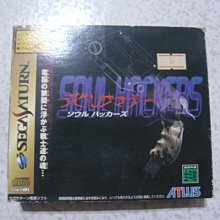 日本 SEGA 魔法水晶吊飾 新 皇家豪華組 公司貨_ SG79868 歷史價格詳細信息