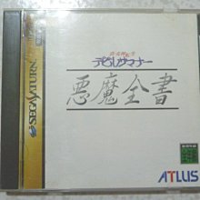 轉生惡女的黑歷史 2｜長鴻 歷史價格詳細信息
