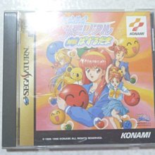 【~嘟嘟電玩屋~】SEGA SATURN 日版光碟 ~ 貞本義行插畫集　....  有側標 歷史價格詳細信息