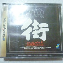 【~嘟嘟電玩屋~】SEGA SATURN 日版光碟 ~ 貞本義行插畫集　....  有側標 歷史價格詳細信息