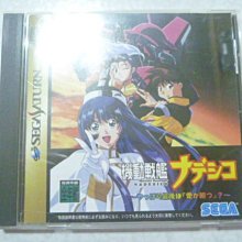 【~嘟嘟電玩屋~】SEGA SATURN 日版光碟 ~ 貞本義行插畫集　....  有側標 歷史價格詳細信息