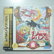 魔法騎士雷阿斯初回限定版 歷史價格詳細信息