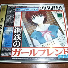 SEGA SATURN SS 原廠遊戲手把 黑色款 HSS-0101 BB0264 歷史價格詳細信息