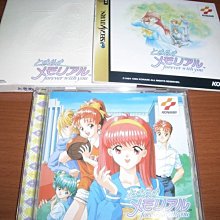 SEGA SATURN SS 原廠遊戲手把 黑色款 HSS-0101 BB0264 歷史價格詳細信息